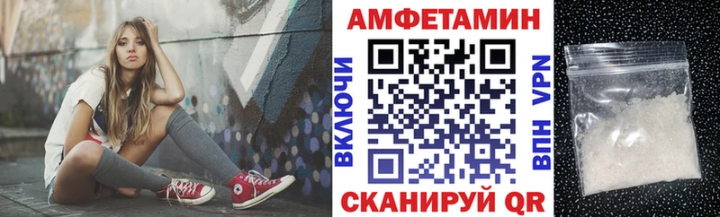 АМФЕТАМИН 97%  Менделеевск 