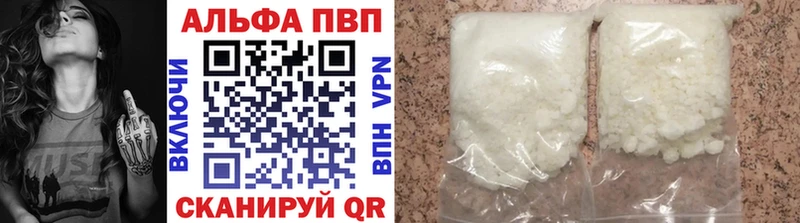 Alpha PVP крисы CK  Менделеевск 