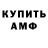 Первитин пудра Chris Vedrin