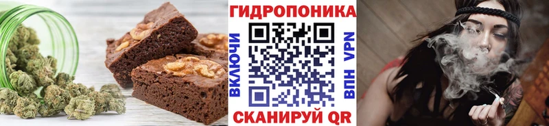 маркетплейс официальный сайт  Менделеевск  Еда ТГК марихуана 