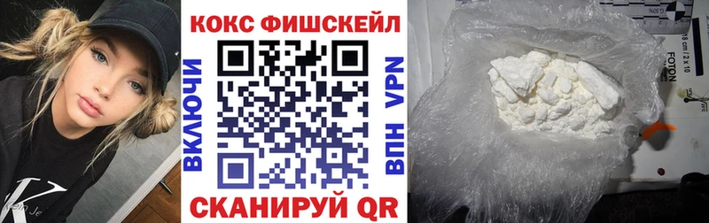 COCAIN Колумбийский  Менделеевск 