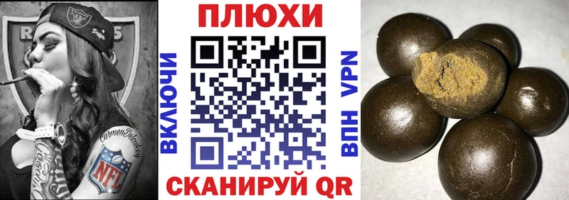 закладка  Менделеевск  ГАШИШ VHQ 