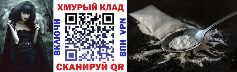 ГЕРОИН Heroin  наркошоп  Менделеевск 
