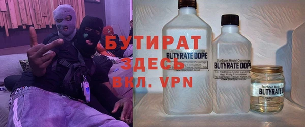 тгк Беломорск