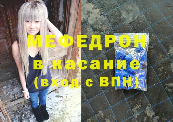 синтетический гашиш Богородицк
