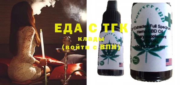 тгк Беломорск