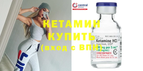 тгк Беломорск