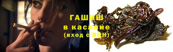 дживик Белокуриха