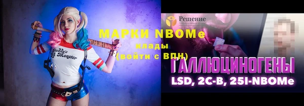 синтетический гашиш Богородицк