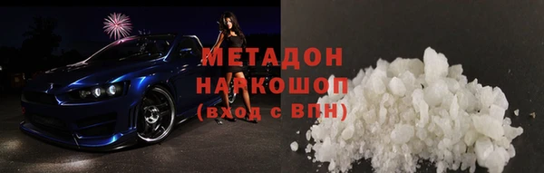 тгк Беломорск