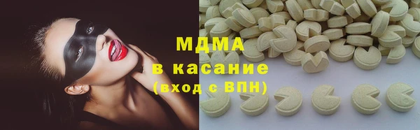 дживик Белокуриха