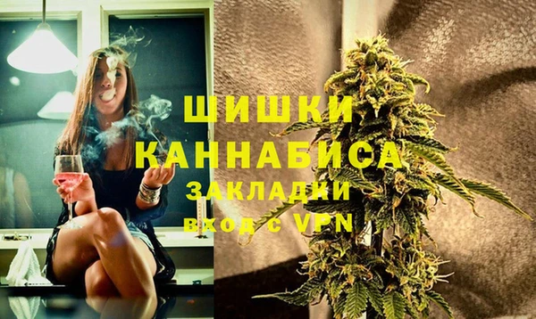 синтетический гашиш Богородицк