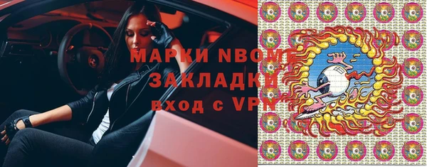 тгк Беломорск