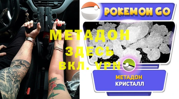 синтетический гашиш Богородицк