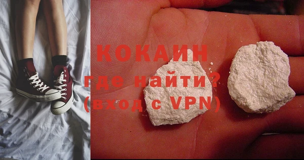 кокаин колумбия Балахна
