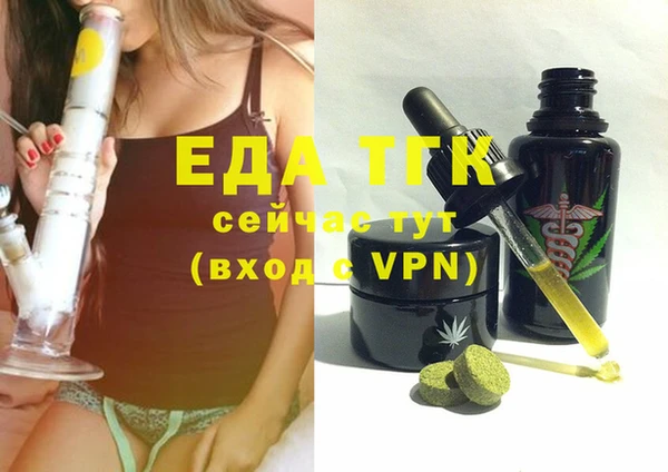 тгк Беломорск