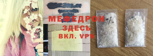 синтетический гашиш Богородицк