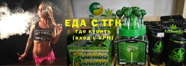 дживик Белокуриха