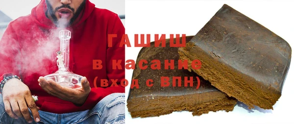 синтетический гашиш Богородицк