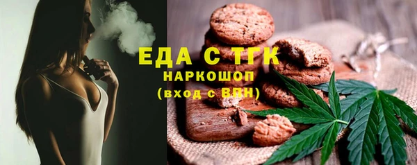 дживик Белокуриха