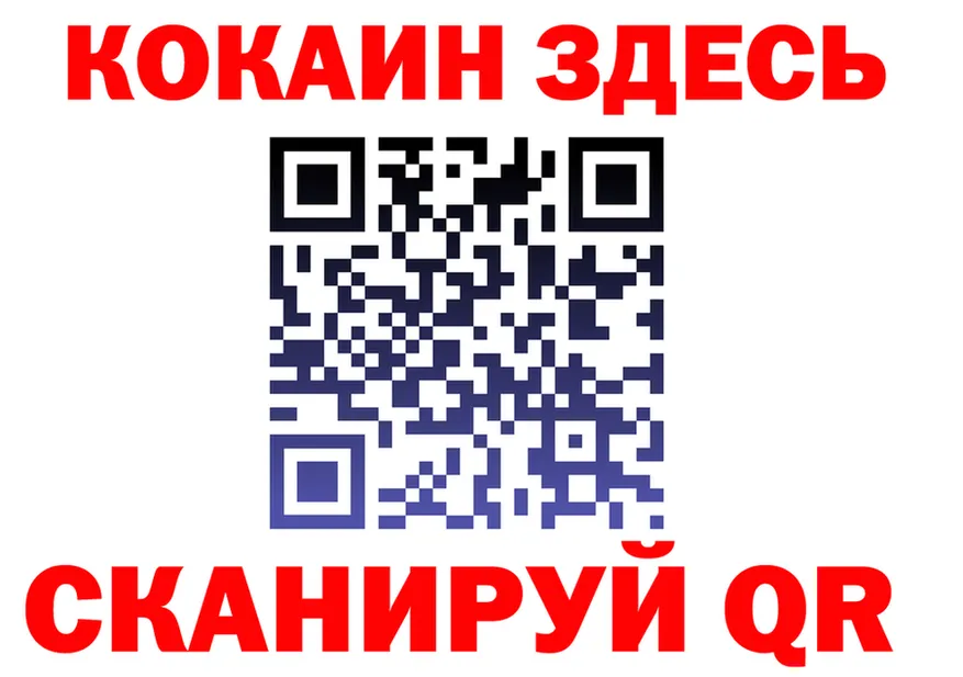 КЕТАМИН VHQ ONION это MEGA Менделеевск