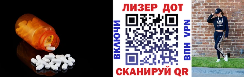 продажа наркотиков  Менделеевск  blacksprut ссылка  Лсд 25 экстази кислота 