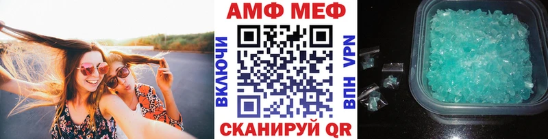 МЕТАМФЕТАМИН Methamphetamine  купить наркотики цена  Менделеевск 